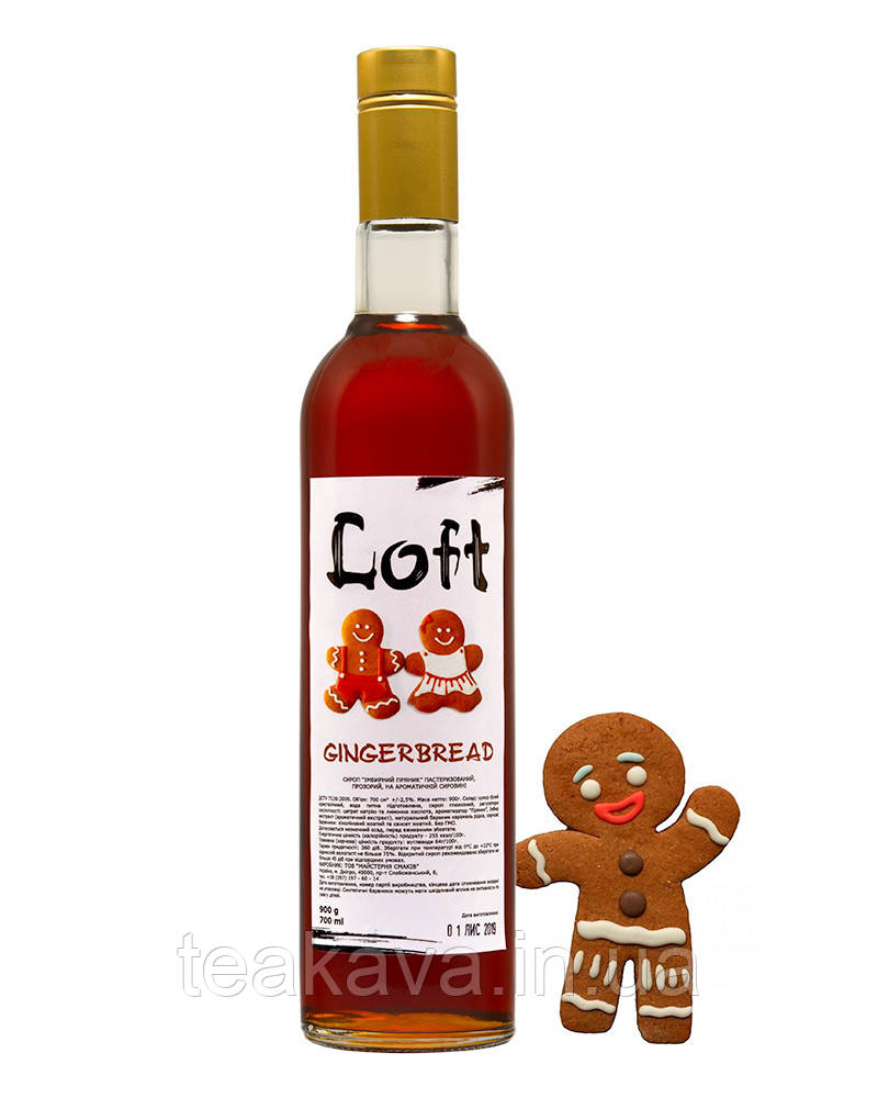 Сироп LOFT Імбирний пряник 0,7 л, фото 1