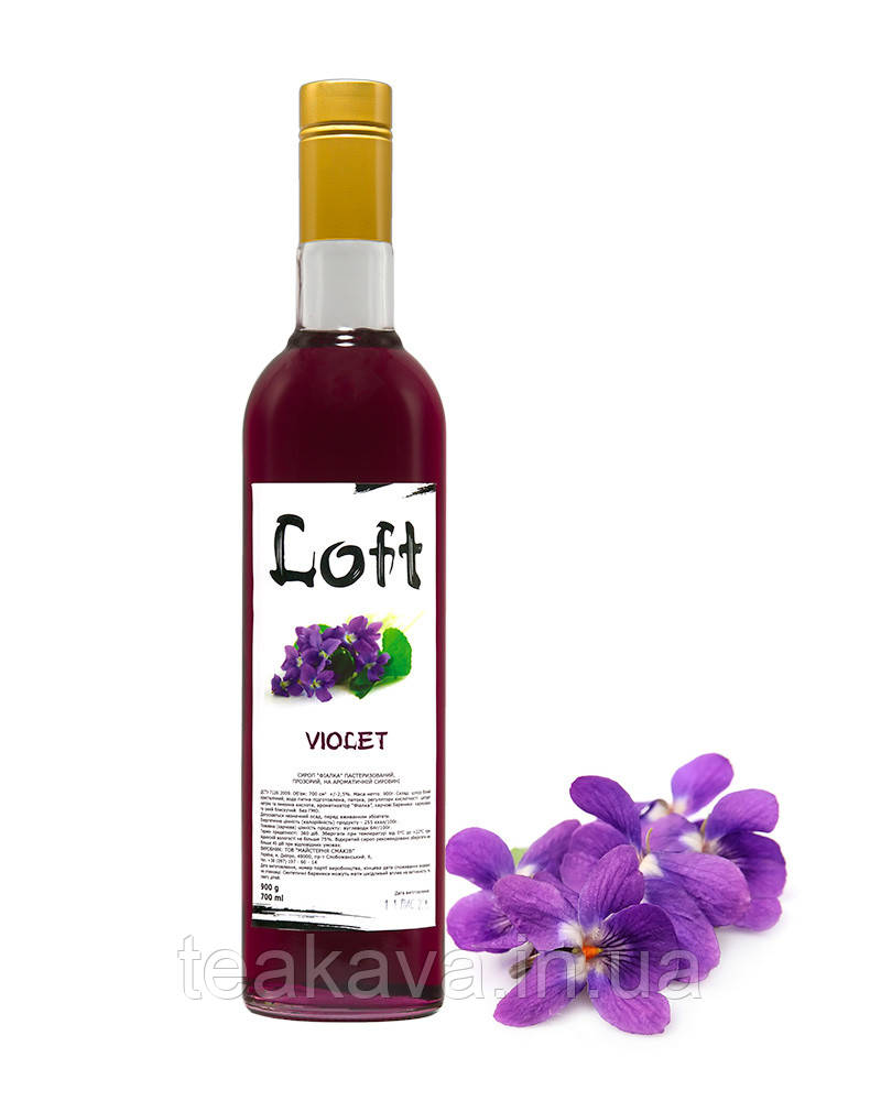Сироп LOFT Фіалка 0,7 л, фото 1