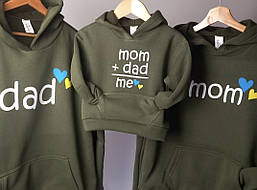 Набір 3х толстовок 2 дор.+1 дитячі "Mom + Dad = Me"