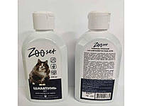 Шампунь для довгошерстих порід котів 250мл ТМ ZOO SET "Lv"