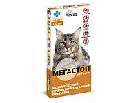 Краплі на холку Мега Стоп ProVET 4-8 кг 1уп.(4 пип.*1мл) для котів ТМ ПРИРОДА "Lv"