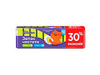 Губки кухонні Запас Чистоти Промо 10 шт ТМ КІТ ДОМОВІТ  "Lv"