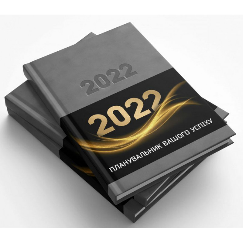 Планер TM Profiplan, датований, сірий/рожевий, 2022, А5, шт, фото 1