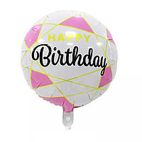Фольгированный шар с рисунком Круг 18" Happy Birthday