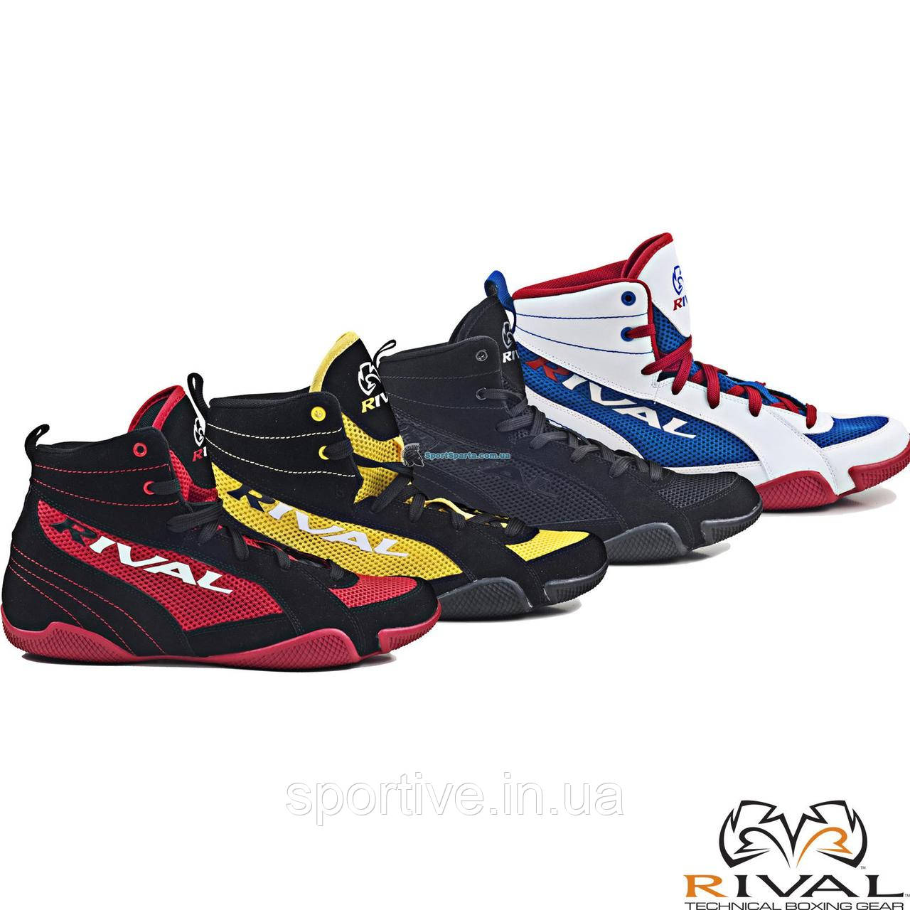 Rival boxing shoes sales