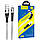 Кабель Hoco U105 Treasure Jelly USB - Lightning 2.4A/1.2m (Сталевий), фото 6