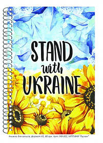 Блокнот для записів А5 80арк Руслан на пружині  //10шт/уп
