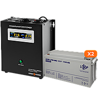 Комплект резервного живлення LogicPower W1500 + мультигелева батарея 4140 Ватів