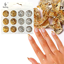 Набір жатої фольги (12 шт. в пакованні) для дизайну та декору нігтів Золото + Срібло