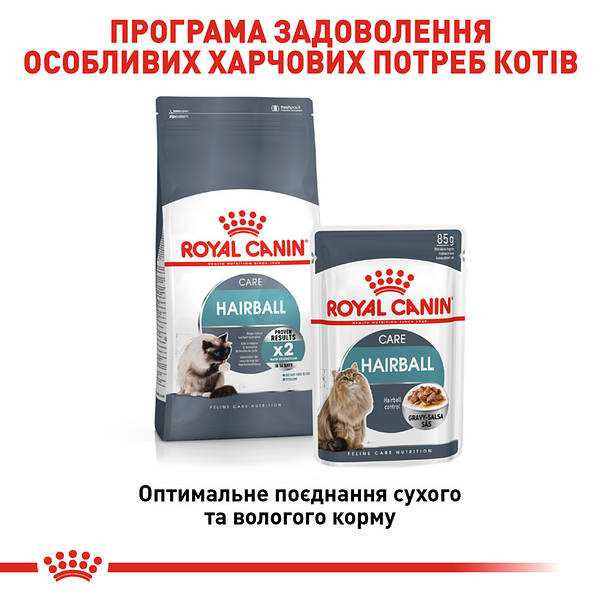 Hairball care royal canin outlet