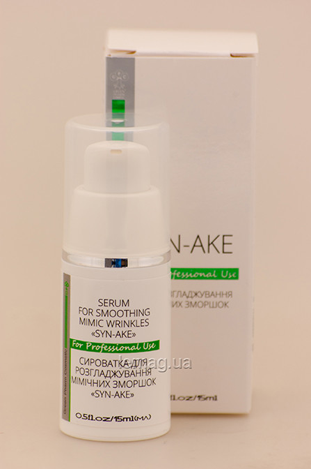 Green Pharm Сироватка SYN-AKE для розгладжування мімічних зморшок pH 5.5, 15 мл