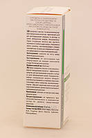 Green Pharm Сироватка з гіалуроновою кислотою pH 5.5, 30 мл, фото 10
