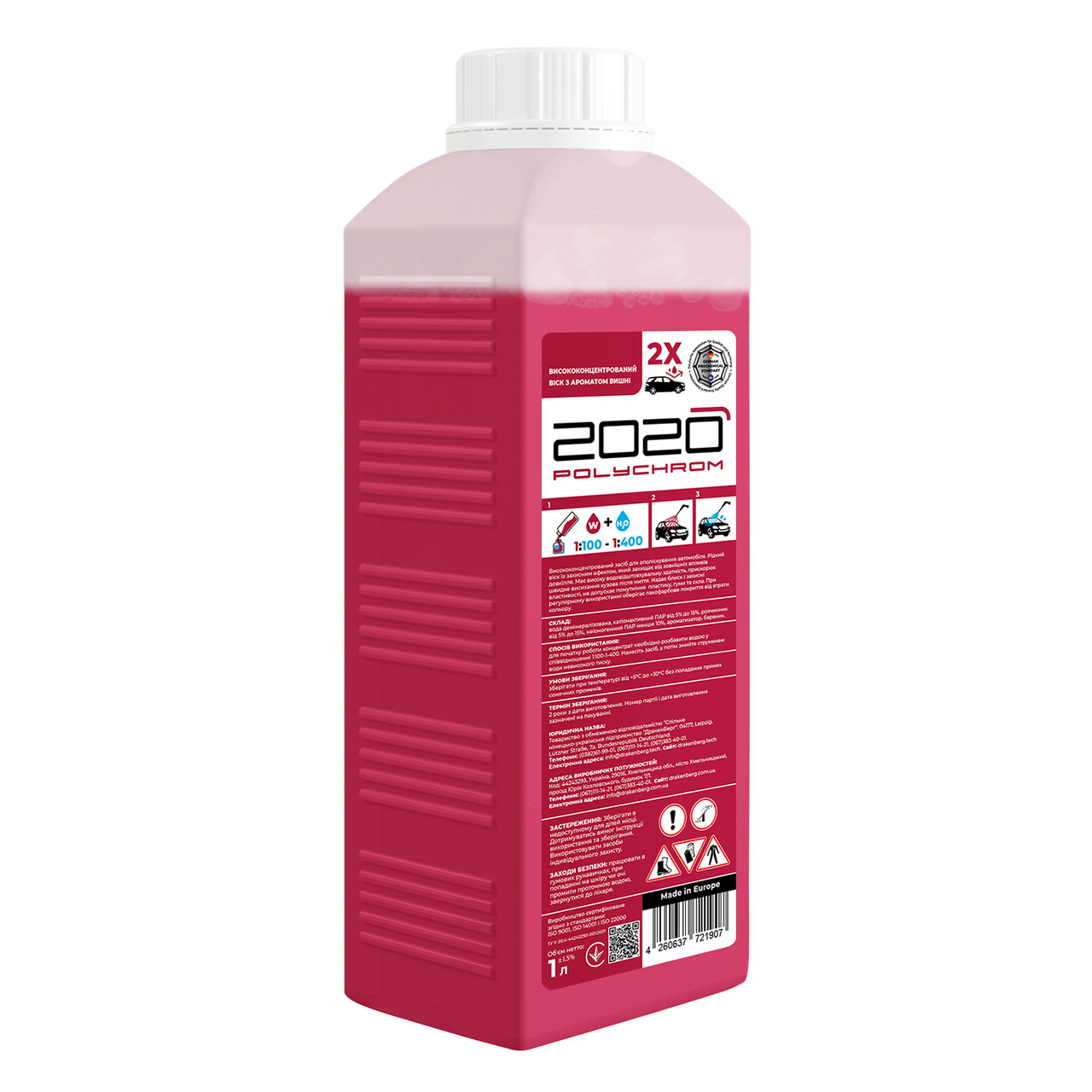 POLYCHROM 2020 Віск з ароматом вишні “CHERRY WAX”, 1л