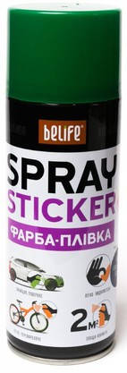 Фарба-плівка BeLife Spraysticker оливковий хамелеон (BS04), фото 1