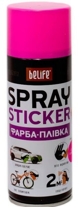 Фарба-плівка BeLife Spraysticker рожева матова (R1002)