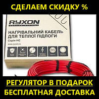 Нагрівальний кабель Ryxon HC 20 5 м 100 Вт (0,6 м2), тепла підлога у стяжку/плитку Ryxon, Ріксон кабельний