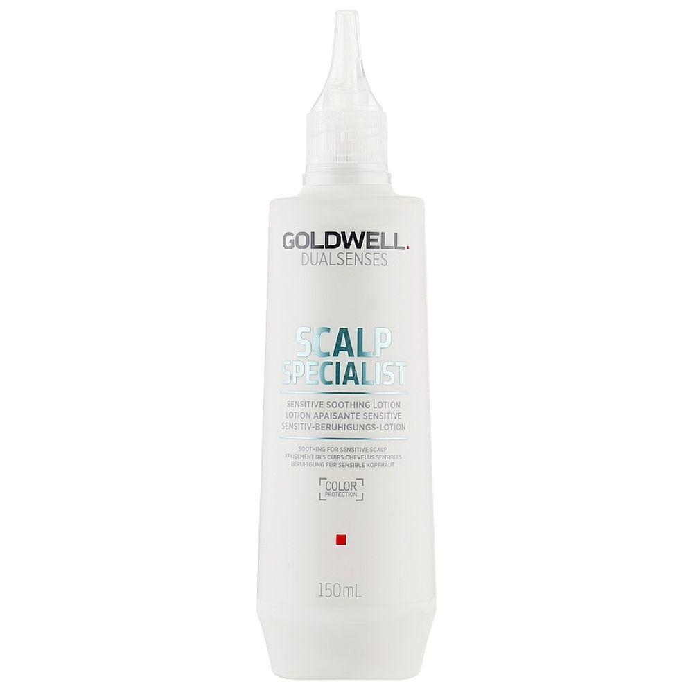 Заспокійливий лосьйон для шкіри голови Goldwell Dualsenses Scalp Specialist Sensitive Soothing Lotion 150 мл