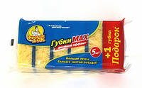 Губки кухонні Фрекен Бок «Max» 5+1шт