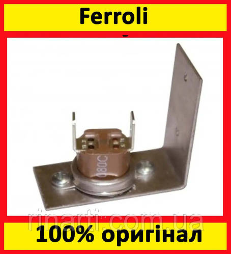 Термостат димових газів Ferroli Domiproject C24, Fereasy C24 ...