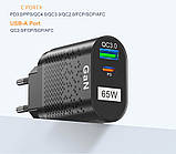 Зарядний пристрій USLION 65W GaN USB Type C PD турбо зарядка QC3.0, фото 2