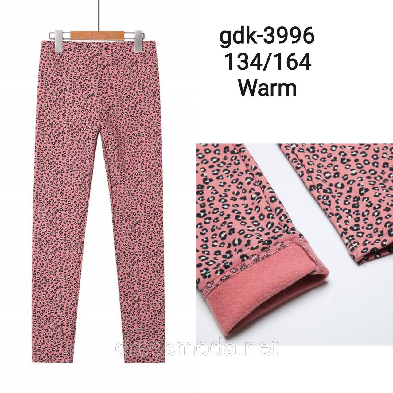 Легінси на флісі Glo-Story 134-164 cm