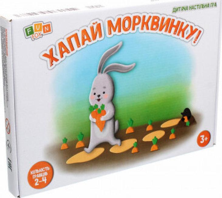 Настільна гра Хапай морквинку!