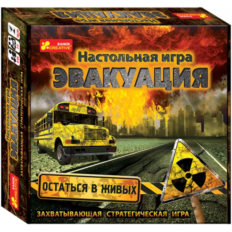 Настільна гра Евакуація