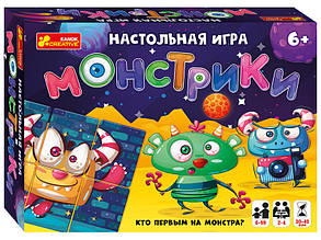 Настільна гра Монстрики (російською), фото 1