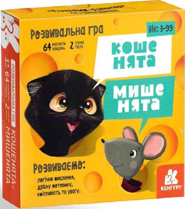 Настільна гра Кошенята - мишенята, фото 1