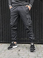 Штаны карго брюки мужские весенние осенние темно-серые