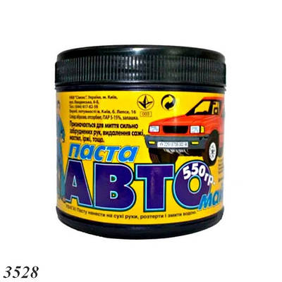 Автопаста 550 гр