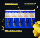 Діамантовий бір EX-14. Фіссурний із заокругленим кінцем (ISO141/016), синій, Mani.Оригінал., фото 3