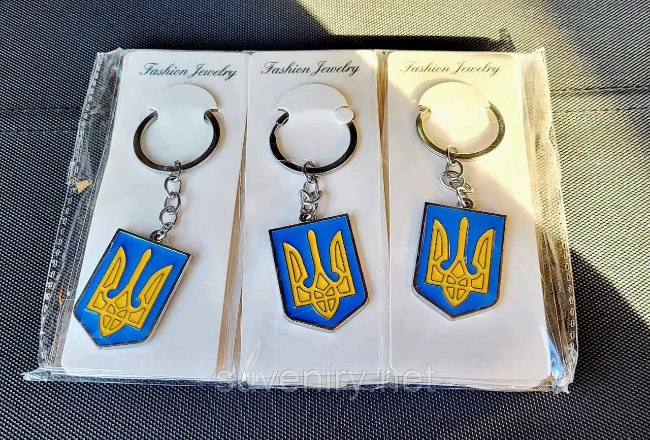 Брелок для ключів металевий нержавіючий Герб України