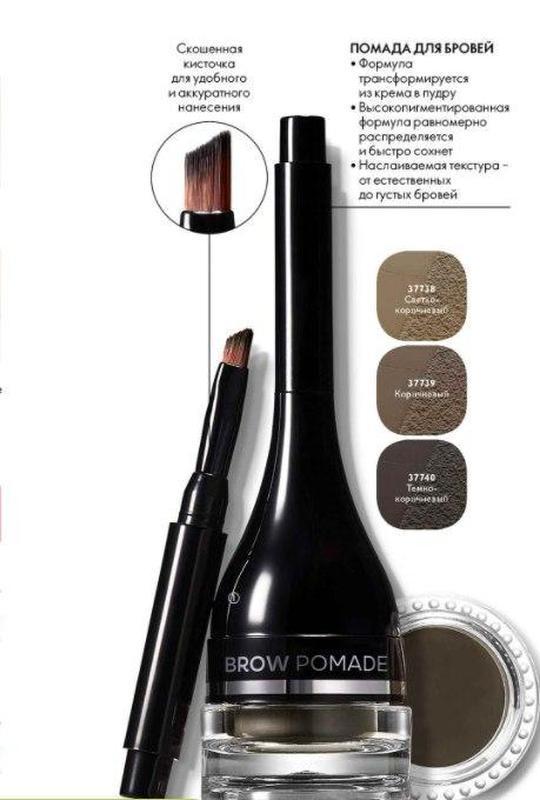 Купить Помада для бровей the one орифлейм Код: 37738,37739,37740, цена ...