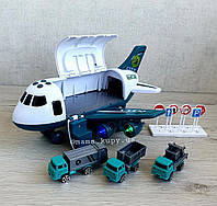 Ігровий набір - вантажний літак з парогенератором "City" six-six-Zero арт. 660 А-315