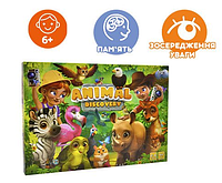 Детская развивающая настольная игра от Danko Toys "Animal Discovery" на украинском языке + Подарок