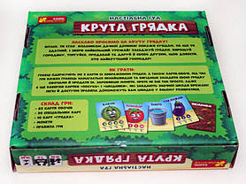 Настільна гра Крута грядка (українською), фото 5