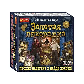 Настільна гра Золота лихоманка, фото 1