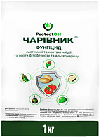 Фунгицид "Чарівник" з.п. (Чаривник) 1 кг, против возбудителей болезней для картофеля и томата, ProtectON