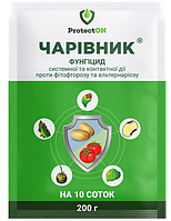 Фунгіцид "Чаривник" з.п. (Чарівник) 200 г, проти збудників хвороб для картоплі та томату, ProtectON