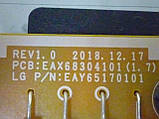 Запчастини до телевізора LG 43UM7450PLA (EAX68304101 (1.7), LGSBWAC92 EAT64454802, EBR87149001, EAD64666301, EAD64666302, EAD65387, фото 4