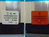 Запчастини до телевізора LG 43UM7450PLA (EAX68304101 (1.7), LGSBWAC92 EAT64454802, EBR87149001, EAD64666301, EAD64666302, EAD65387, фото 7
