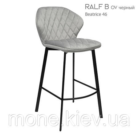 Барний стілець Ralf (Ральф), фото 1