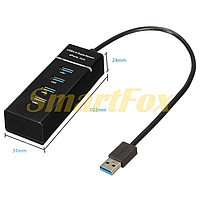 Хаб USB HUB 4Port 3.0 (30 cm)