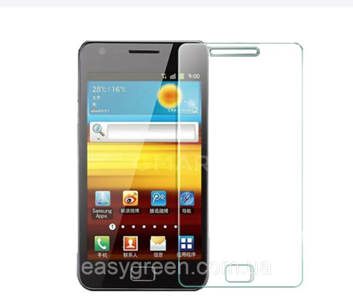 Samsung i9100 Захисне скло