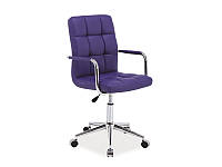 Комп'ютерне крісло Q-022 Signal фіолетовий