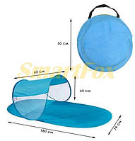 Пляжная подстилка с навесом автоматическая (желтая,красная,синяя) T328