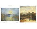 Подарункові книги про мистецтво Вільям Тернер J.M.W Turner Masterpieces of Art. Rosalind Ormiston живопис книги, фото 3