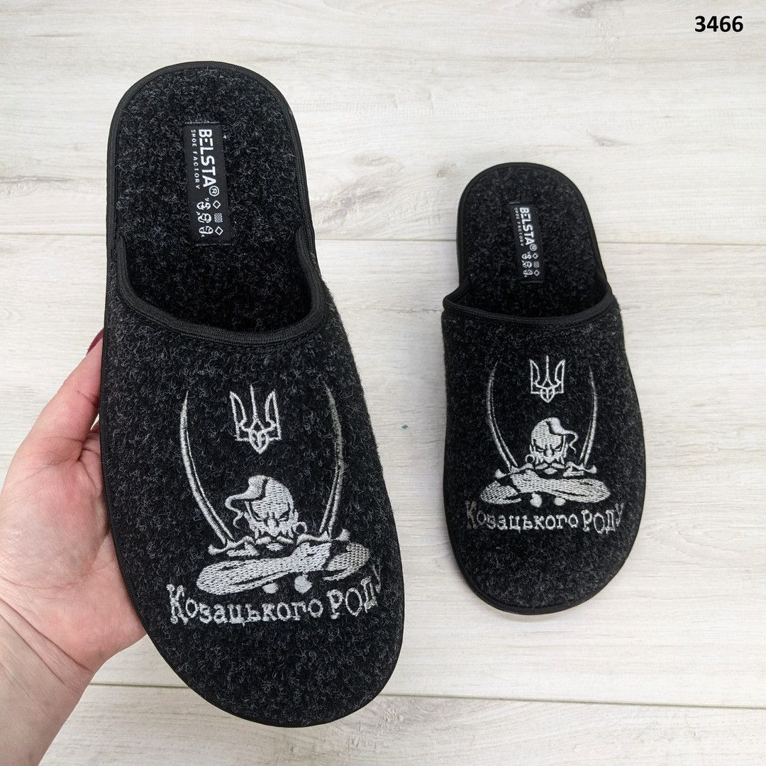 Тапочки чоловічі Белста фетрові із закритим носком чорні Козацького Роду
