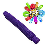 Сенсорна іграшка pop tube (поп туб), антистрес-іграшка поп тюб  ⁇  Фіолетова трубка антистрес pop tubes (ST)